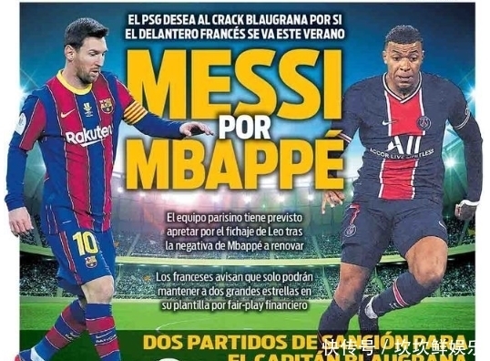 记者：莫斯科鱼雷和辽宁铁人争夺萨缅托，两队都提供报价了（记者：莫斯科鱼雷、辽宁铁人竞逐萨缅托，双方已递交报价）