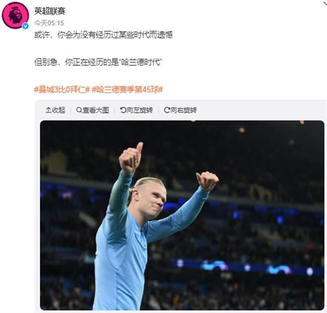 德转列英超各队非洲杯晋级国家球员总身价：曼联第1，曼城第2（德转盘点英超各队晋级非洲杯国家队球员总身价：曼联居首，曼城次席）