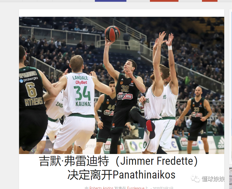 佩莱格里尼：伊斯科缝了七针，大概率将错过塞维利亚德比（佩莱格里尼：伊斯科缝合7针，恐缺席塞维利亚德比）